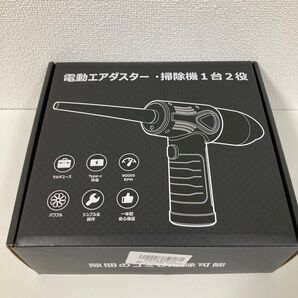 新品 1台2役 掃除 清掃 埃 パソコン 電動エアダスター 掃除機 ハンディークリーナ