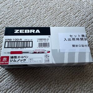 ZEBRA 9本セット ジムノック KRB-100-R 赤 油性ボールペン