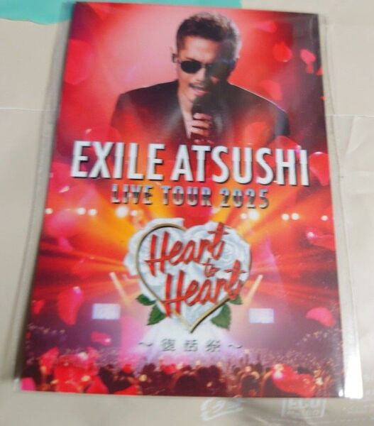 EXILE ATSUSHI Heart to Heart 復活祭 メッセージカード FC限定 記念カード