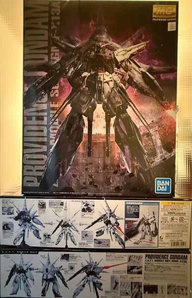 MG 1/100 プロヴィデンスガンダム 機動戦士ガンダムSEED 未組立 バンダイ ZGMF-X13A ガンプラ