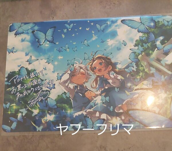 どうせ捨てられるのなら、最後に好きにさせていただきます 特典 非売品