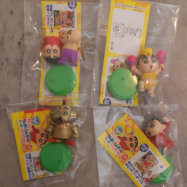 クレヨンしんちゃん チョコエッグ ロボとーちゃん カンフーボーイズ ブリブリざえもん ムービーセレクション
