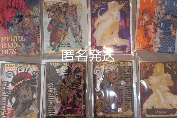 スティールボールラン ジャイロ ジョニー 箔押しクリアカード ジョジョキャラバン