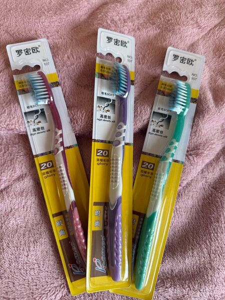 歯ブラシ3本セット 新品未使用 ピンク/紫/緑