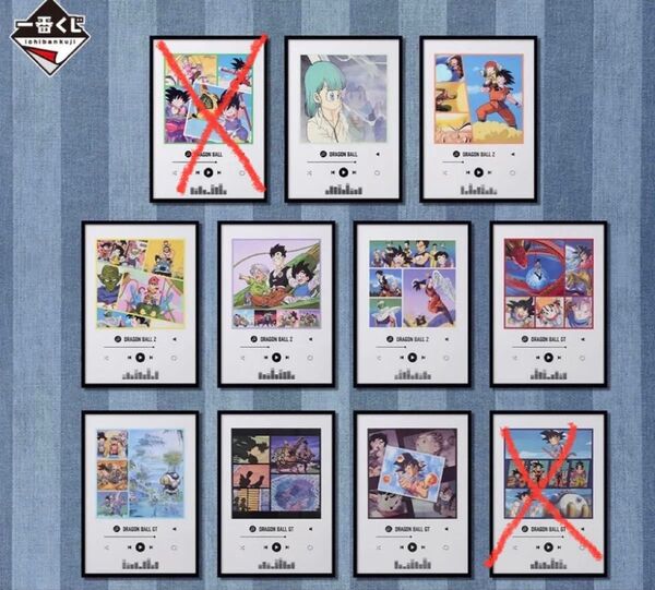 ドラゴンボール一番くじ VSオムニバス cross 下位賞 26点