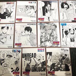 アニメイト ジャンプフェア 特典 11枚セット