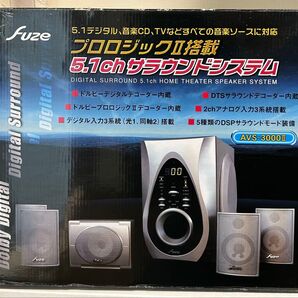 美品★FUZEホームシアター5.1chサラウンドシステム AVS-3000II