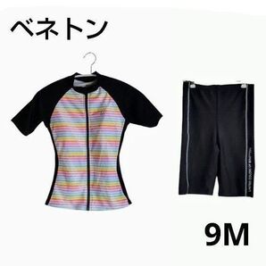 ストライプ水着セット(トップス・ショートパンツ)