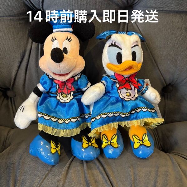 【セット/新品未使用タグ付き】ミニー デイジーぬいば パルパルーザ ドナパル ディズニー