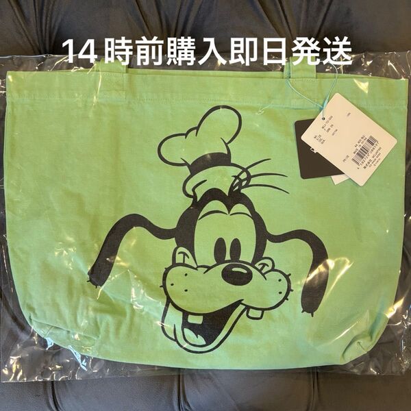 【新品未使用未開封】WCJ WIDE TOTE BAG グーフィー 若槻千夏 ディズニー トートバッグ