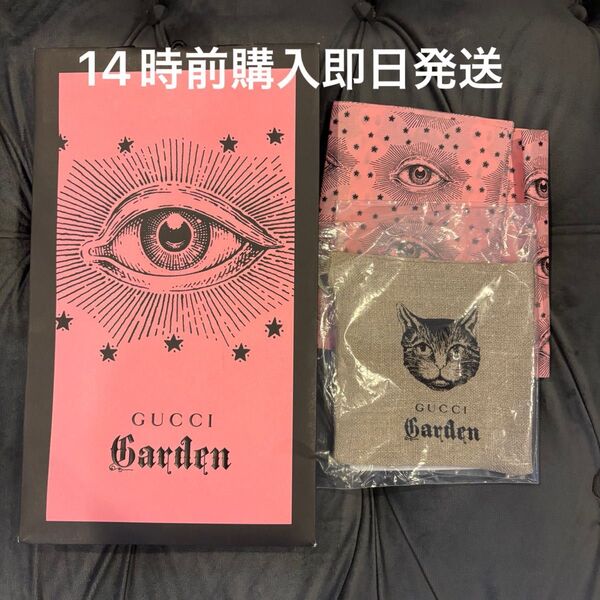 【新品未使用】GUCCI GARDEN ARCHETYPE展 ミニポーチ 巾着袋 猫 ねこ ショッパー
