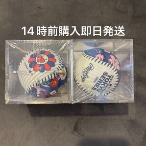 【セット/新品未使用未開封】村上隆 ドジャース カブス MLB 東京シリーズ ボール