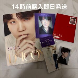 BTS DICON SUGA ユンギ vol.10 BTS goes on! 写真集