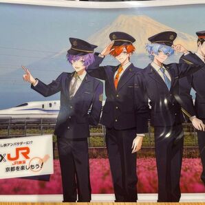 日常組 JR東海 推し旅 ランチョンマット