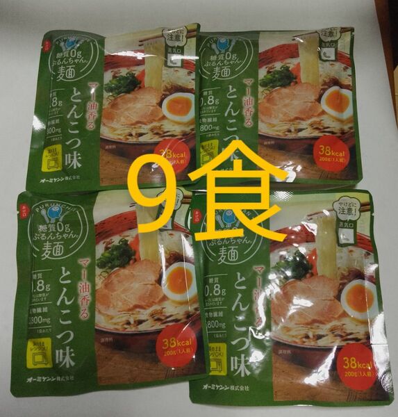 とんこつ味 ぷるんちゃん麺 9食