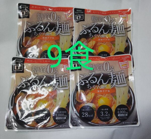 糖質ゼロぷるんちゃん麺 海鮮チゲ味 9食