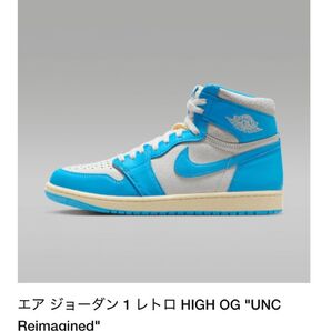 エア ジョーダン1レトロ HIGH OG "UNCReimagined"メンズシューズ 28cm