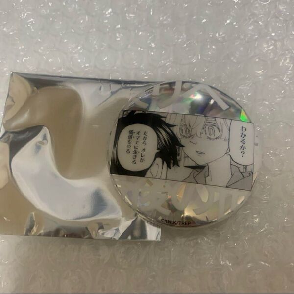 東京リベンジャーズ 新体験展 原作名場面 缶バッジ レア 黒川イザナ