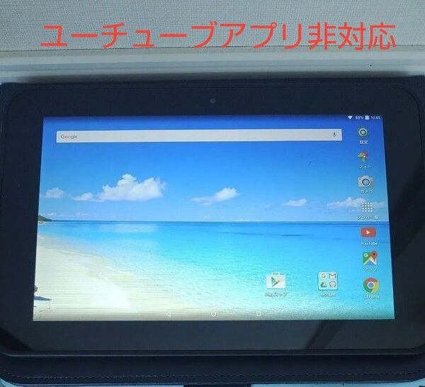 OS古過ぎて通常使用できない 日本製 Android タブレット 本体
