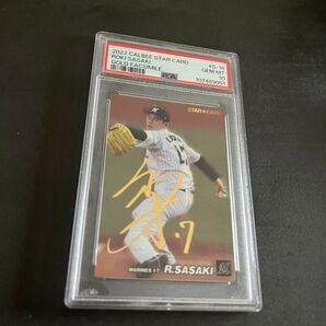 【本日まで】プロ野球チップス2022 佐々木朗希 金箔サイン PSA10