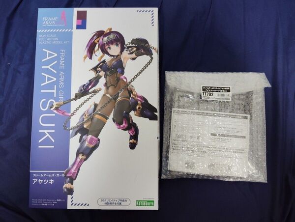 コトブキヤ フレームアームズ・ガール アヤツキ プラモデル 特典冊子&コトブキヤショップ限定特典付き
