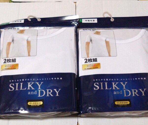 ①SILKYandDRY メンズ 肌着 インナーシャツ 4枚組 Lサイズ 抗菌防臭 吸水速乾 UV対策 半袖 丸首