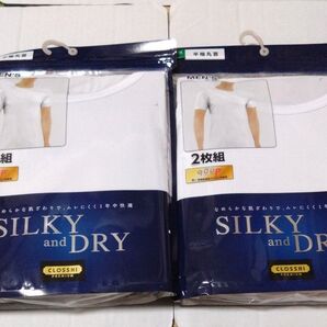 ①SILKYandDRY メンズ 肌着 インナーシャツ 4枚組 Lサイズ 抗菌防臭 吸水速乾 UV対策 半袖 丸首