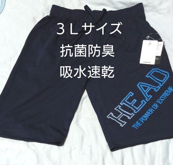 ①HEAD メンズ 紳士 ハーフパンツ ショートパンツ 3Lサイズ ネイビー 抗菌防臭 吸水速乾 両側ポケットあり