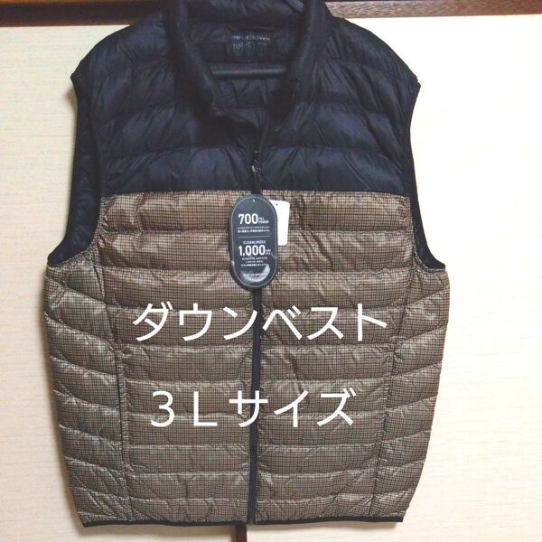 ①ダウンベスト メンズ 3Lサイズ 軽量 撥水加工 防風 透湿