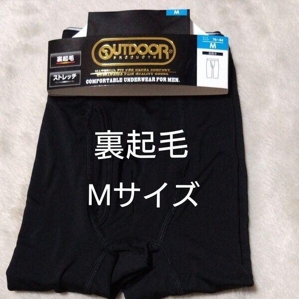 ③OUTDOOR アウトドア ハーフタイツ Mサイズ メンズ 紳士 インナーウェア 裏起毛 ストレッチ 保温 前開き