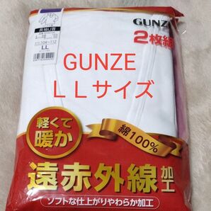 ②GUNZE グンゼ メンズ 紳士 綿100% 遠赤外線加工 保温 あったか LLサイズ 長袖U首 2枚組 ホワイト