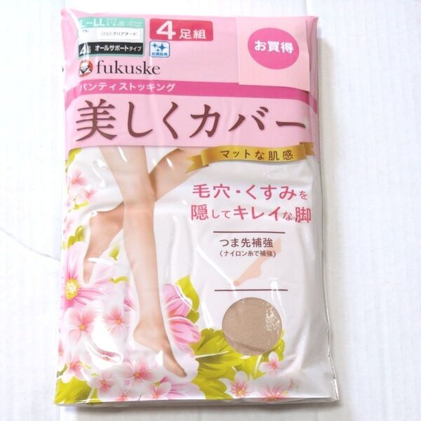 ①福助 fukusuke フクスケ レディース パンティストッキング L〜LLサイズ 4足組