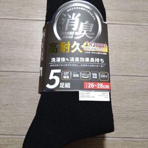 ⑥メンズソックス 5足組 サイズ26~28cm つま先、かかと補強 ストレッチ 消臭 抗菌防臭 DRY 鹿の子編み 春夏秋用