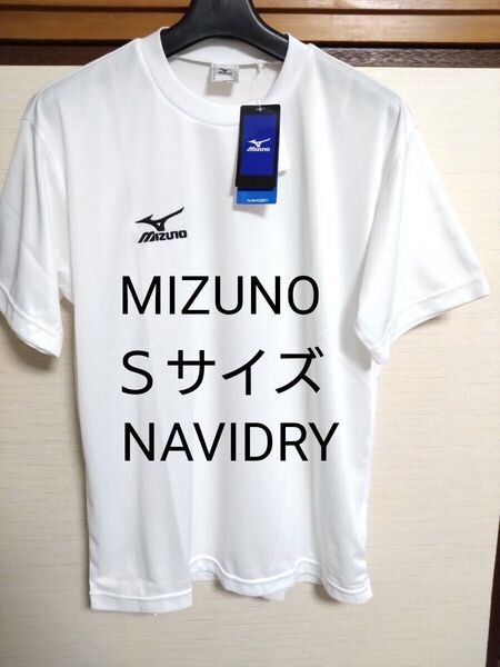 ①MIZUNO ミズノ メンズ 半袖 Tシャツ 吸汗速乾素材 NAVIDRY ホワイト Sサイズ