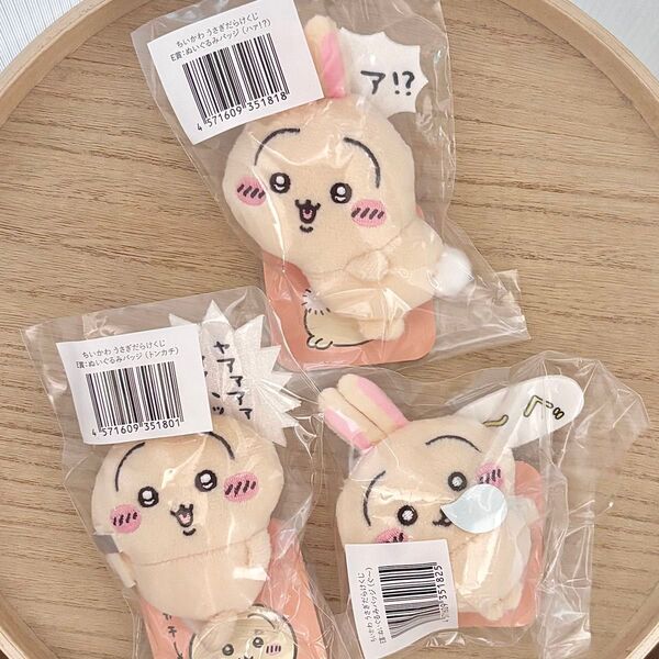 ちいかわ うさぎだらけくじ E賞ぬいぐるみバッジ 3個セット