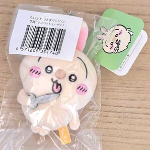 ちいかわ うさぎだらけくじ D賞 マスコット ハサミ