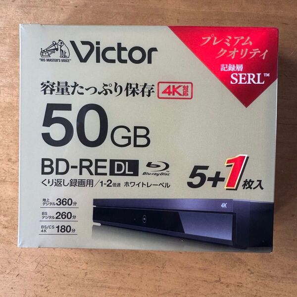 【未開封】ビクター 録画用BD-RE DL 50GB 1-2倍速対応 5+1枚 くり返し録画可