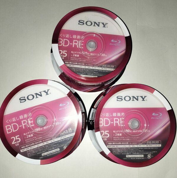 ソニー ブルーレイディスク BD-RE 1層 20BNE1VJPP2 20枚入 SONY スピンドル 3個セット