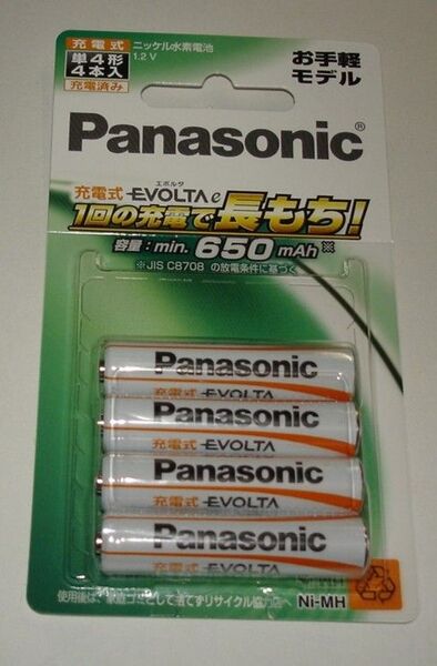 Panasonic 充電式EVOLTA お手軽モデル BK-4LLB/4B ニッケル水素電池 単4形4本 パナソニック エボルタ