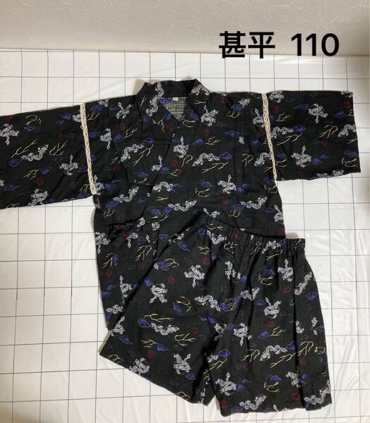 子供用 甚平 龍柄 110★黒色 男の子★夏祭り 旅行 花火