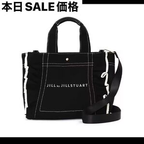 新品★JILL byジルスチュアート【フリル トートバッグ ショルダーバック】季節問わず使える★レディースバック