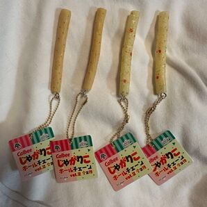カルビー じゃがりこ ボールチェーン vol.2 全2種 セット サラダ たらこバター Calbee 4つセット