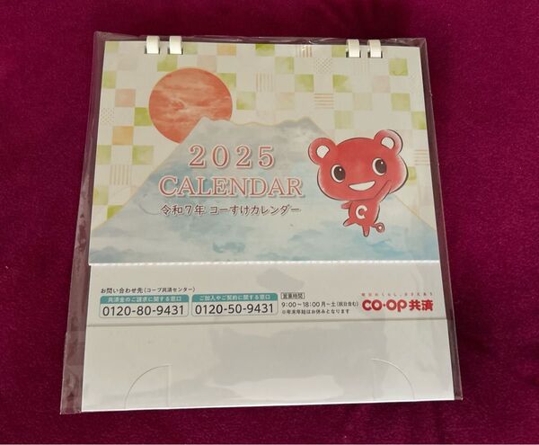 【新品未開封】2025年コーすけ卓上カレンダー COOP