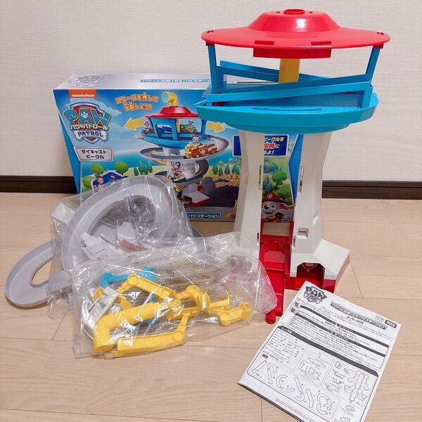 美品♪パウっと出動!DXパウステーション TOMY おもちゃ