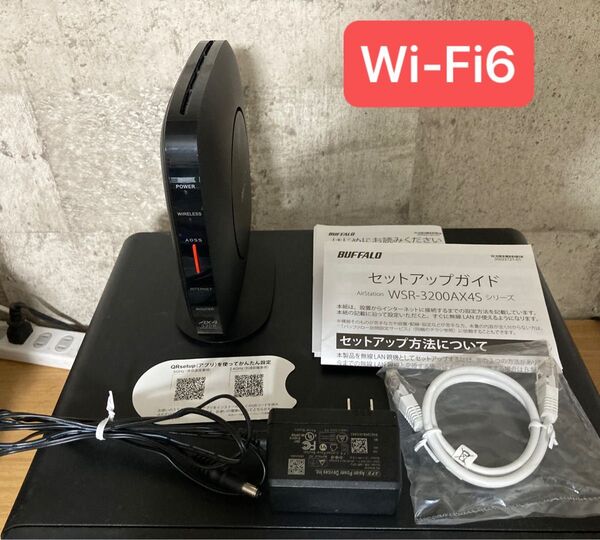Wi-Fi 無線LANルーター BUFFALO WSR-3200AX4S-BK バッファロー WiFiルーター 【動作確認OK】