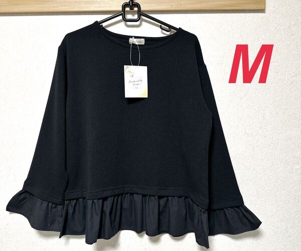 新品 しまむら 水野佐彩 袖裾フリルプルオーバー M