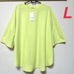 新品 しまむら NATSUMI BIGプルオーバー ライムグリーン L