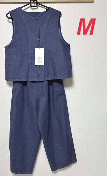 新品 しまむら シーズンリーズン ベスト付きコクーンパンツ 濃紺 M