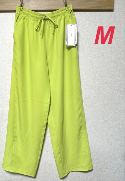 新品 しまむら MAYO カラーワイドパンツ ライム M