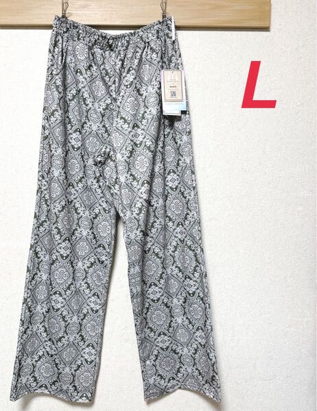 新品 しまむら nozomi タイル柄パンツ L